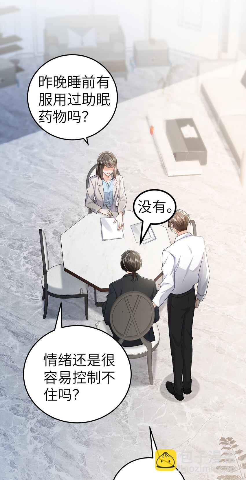 074 如果可以，帮帮他吧-第78话