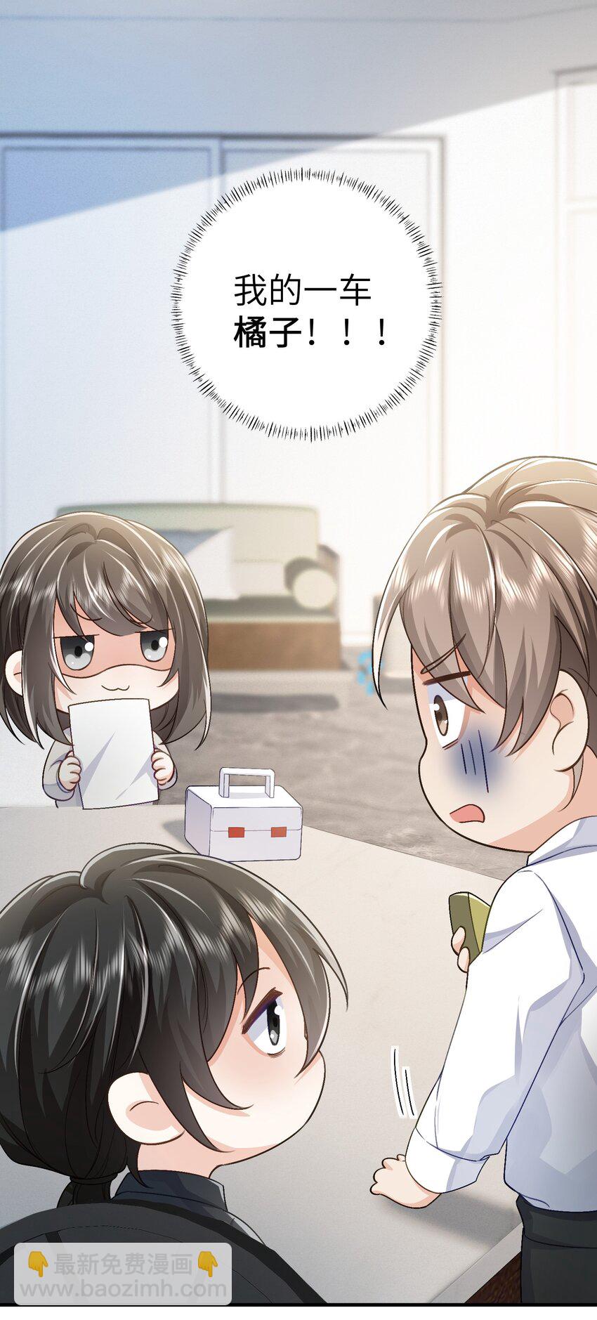 074 如果可以，帮帮他吧-第78话