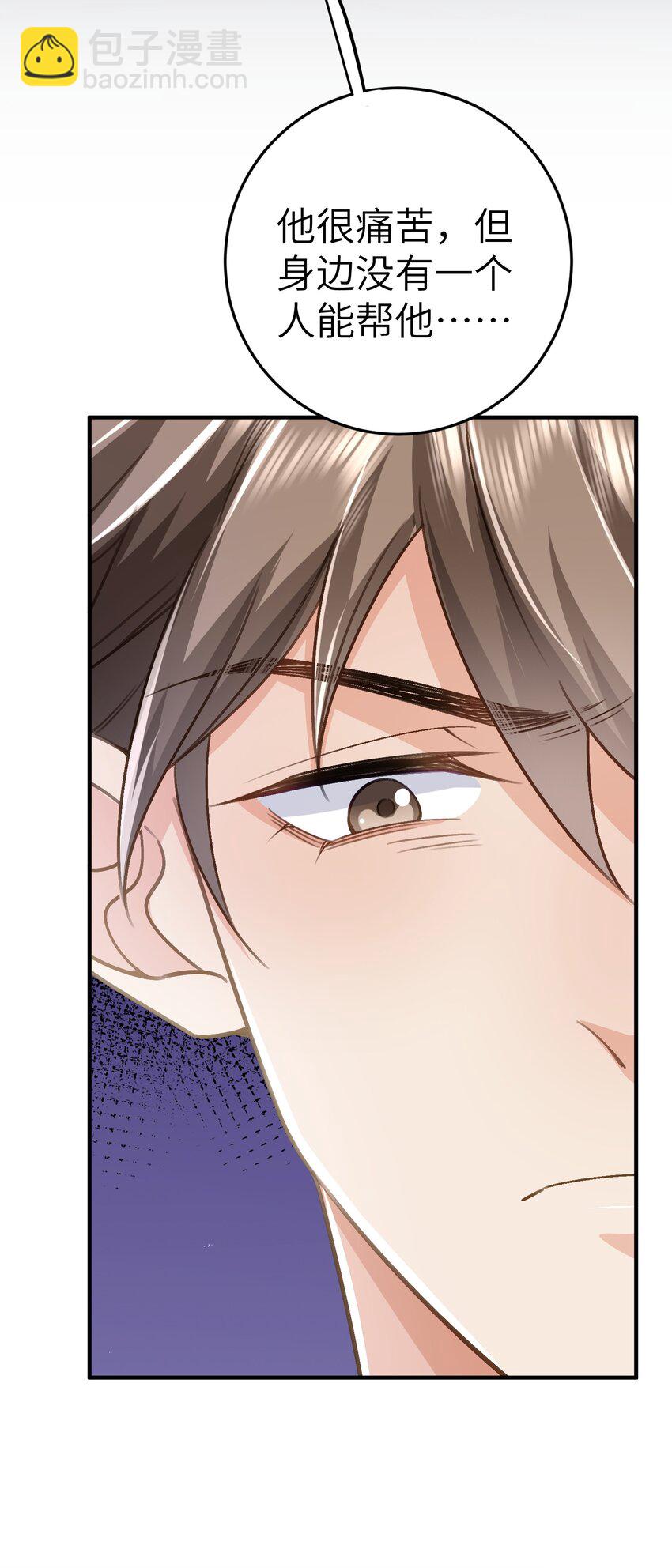 074 如果可以，帮帮他吧-第78话