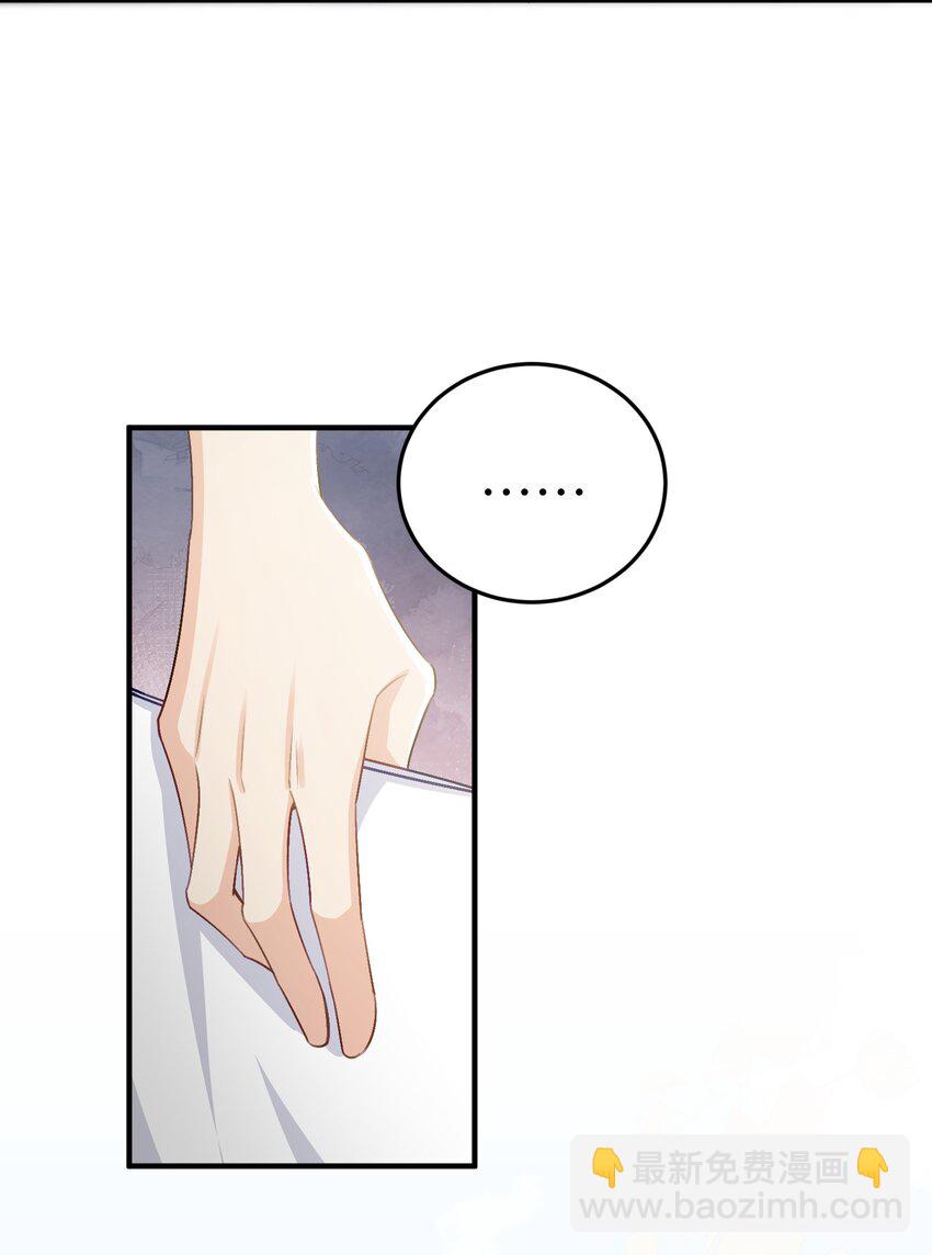 074 如果可以，帮帮他吧-第78话