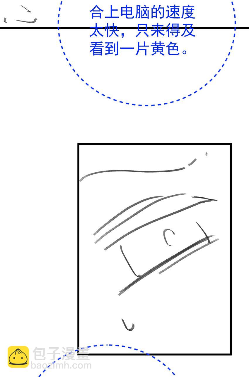 074 如果可以，帮帮他吧-第78话