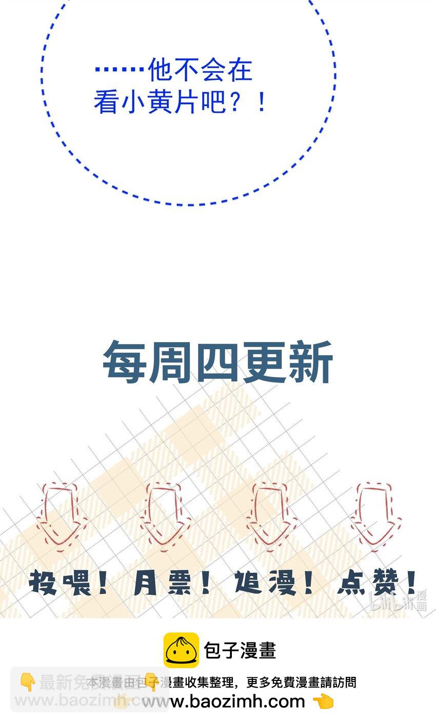 074 如果可以，帮帮他吧-第78话