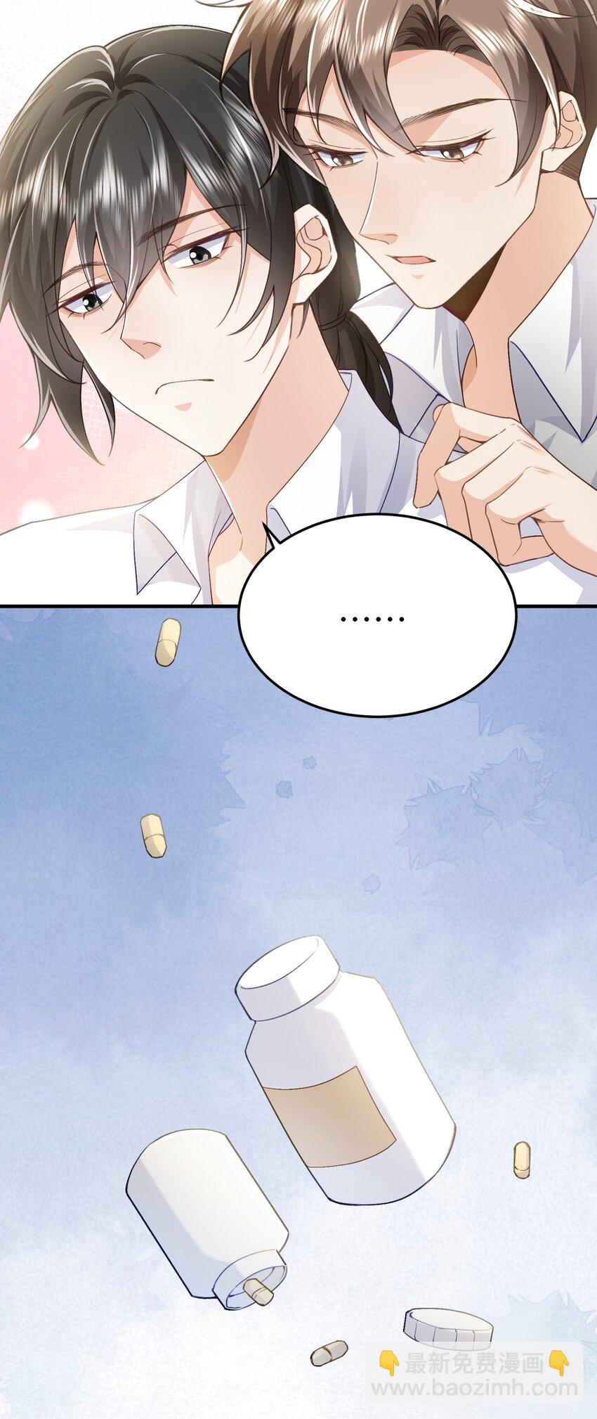 076 你什么样我都喜欢-第80话