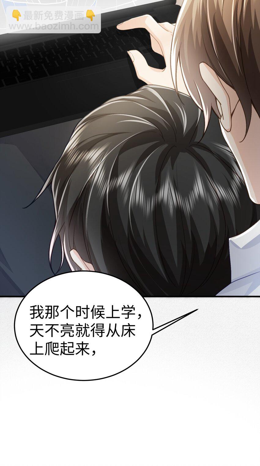 076 你什么样我都喜欢-第80话