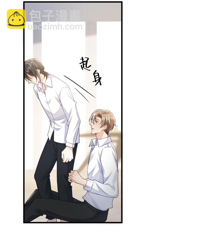 076 你什么样我都喜欢-第80话