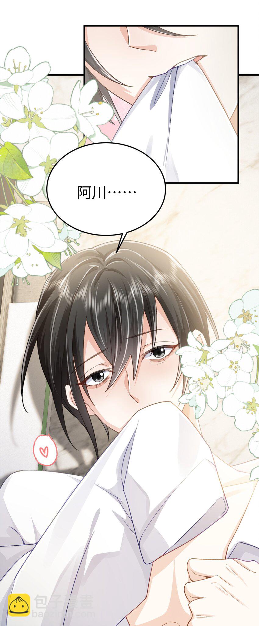 076 你什么样我都喜欢-第80话