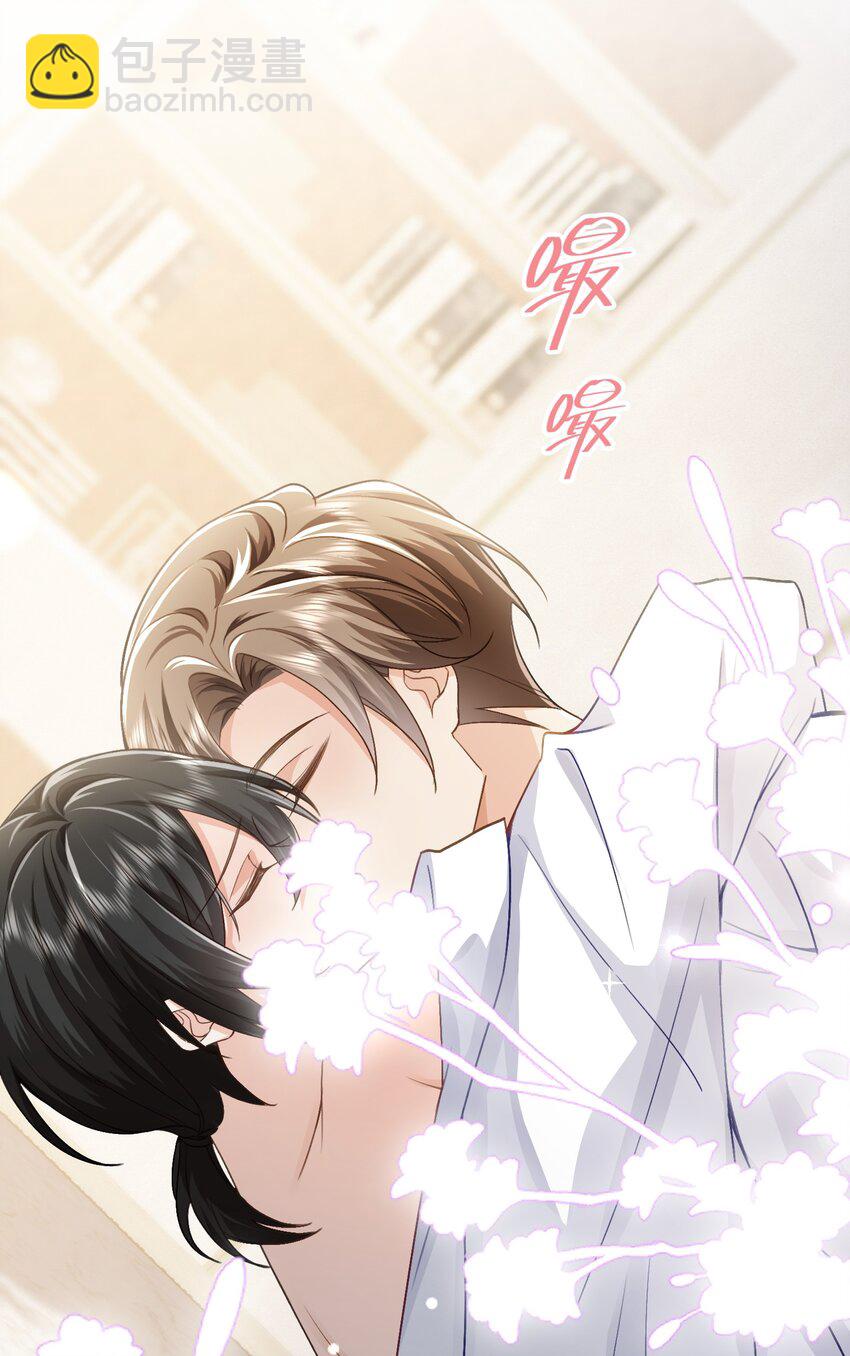 076 你什么样我都喜欢-第80话