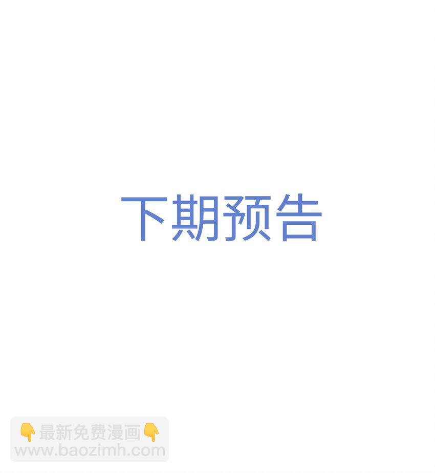 076 你什么样我都喜欢-第80话