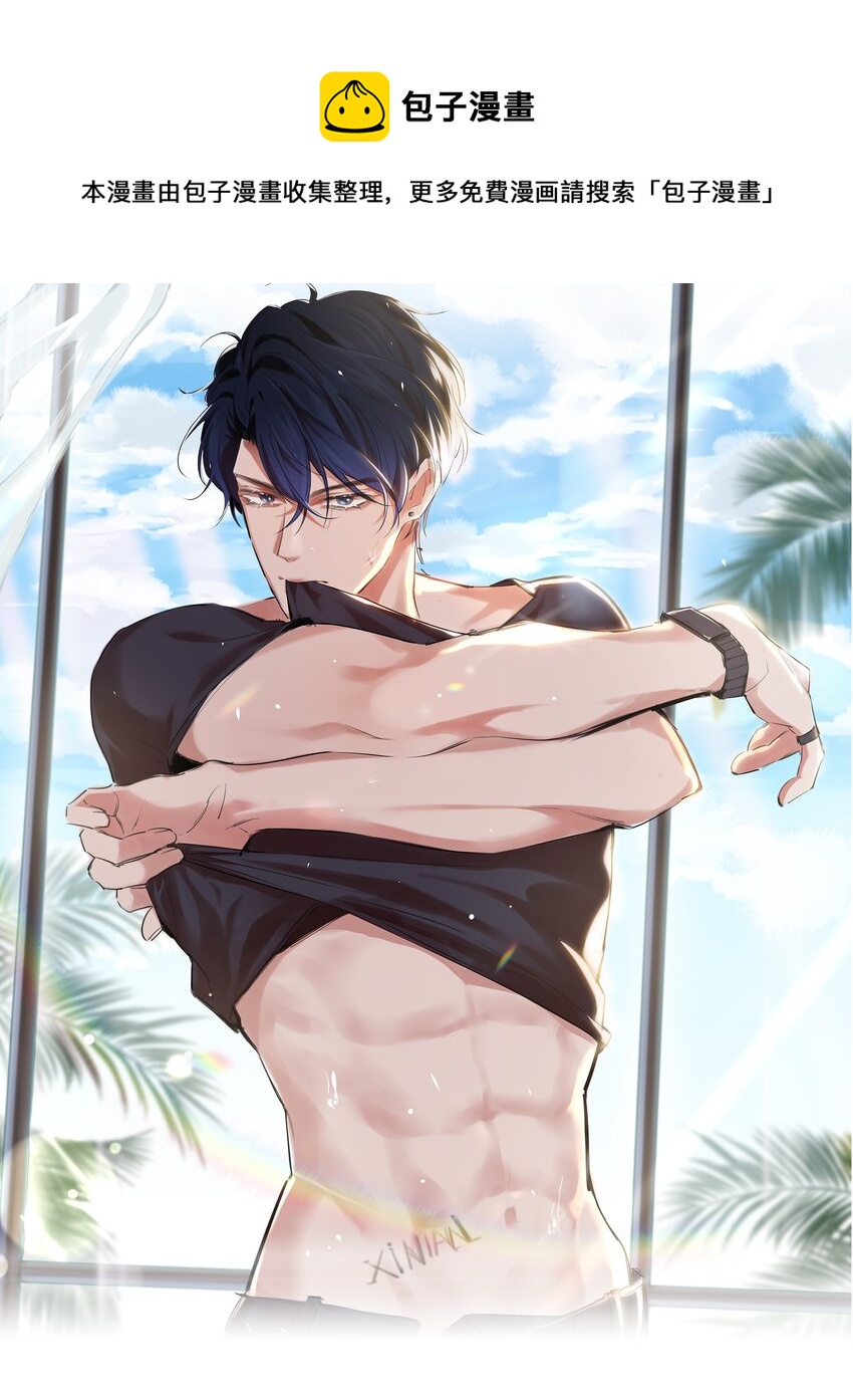 010 你大爷！-第10话