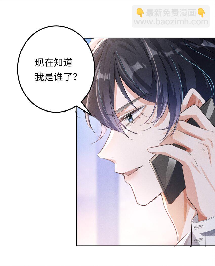 010 你大爷！-第10话