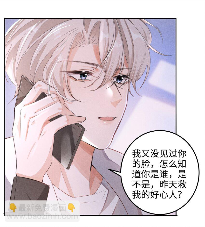 010 你大爷！-第10话