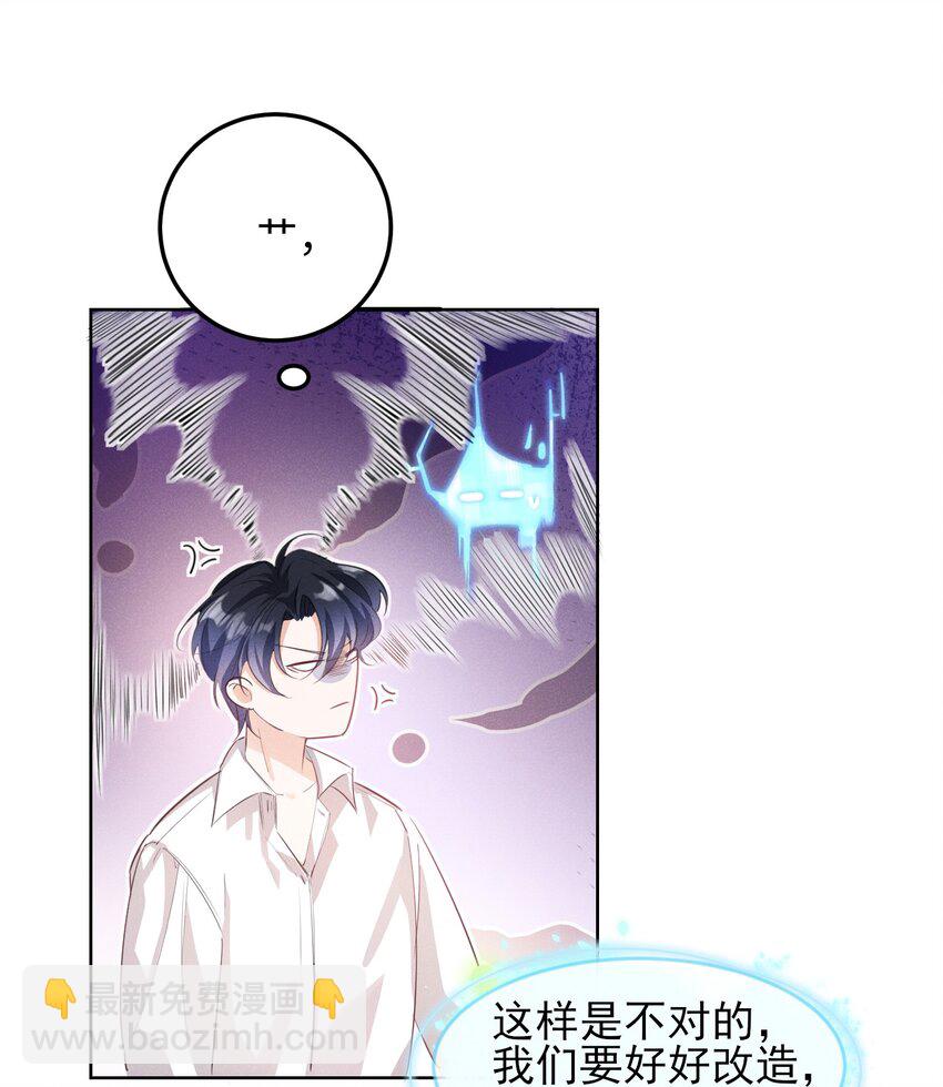 010 你大爷！-第10话