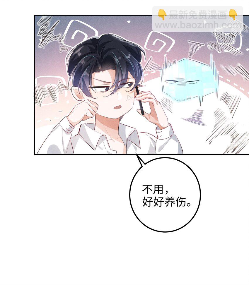 010 你大爷！-第10话