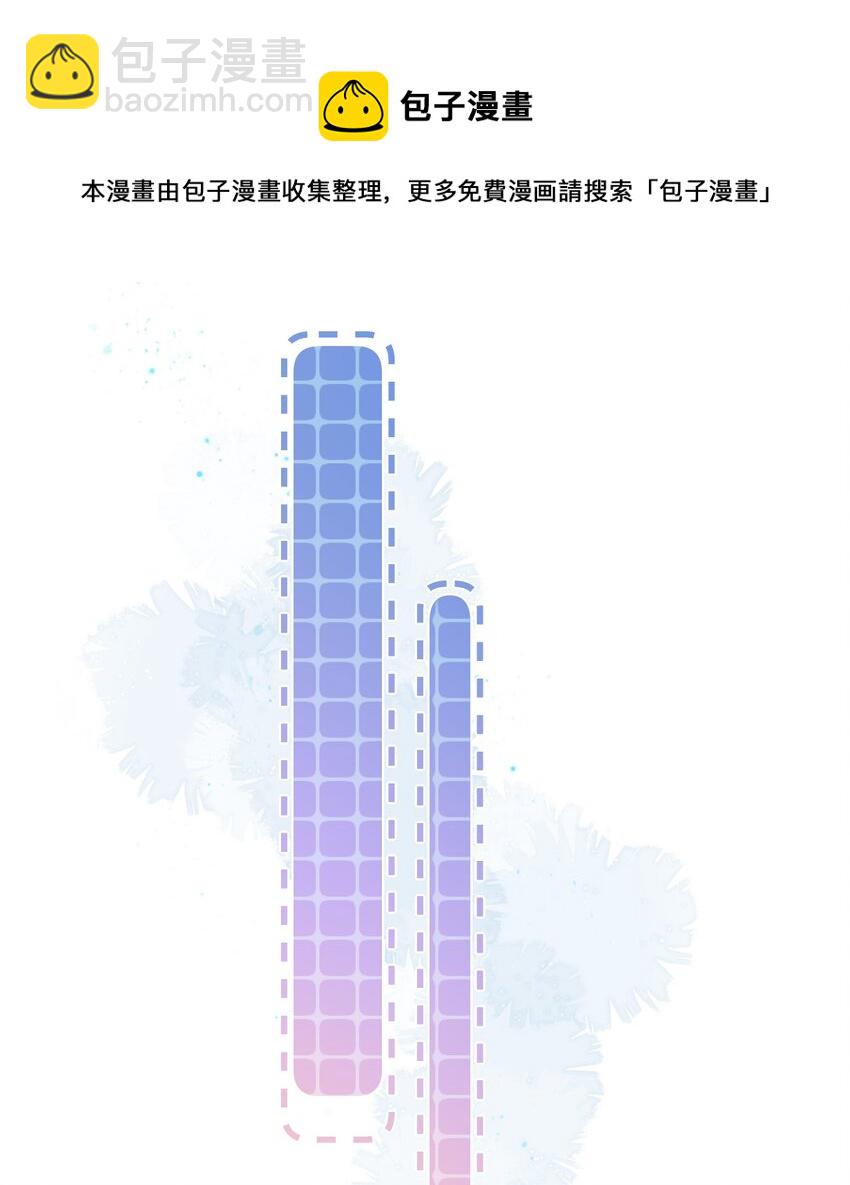 010 你大爷！-第10话