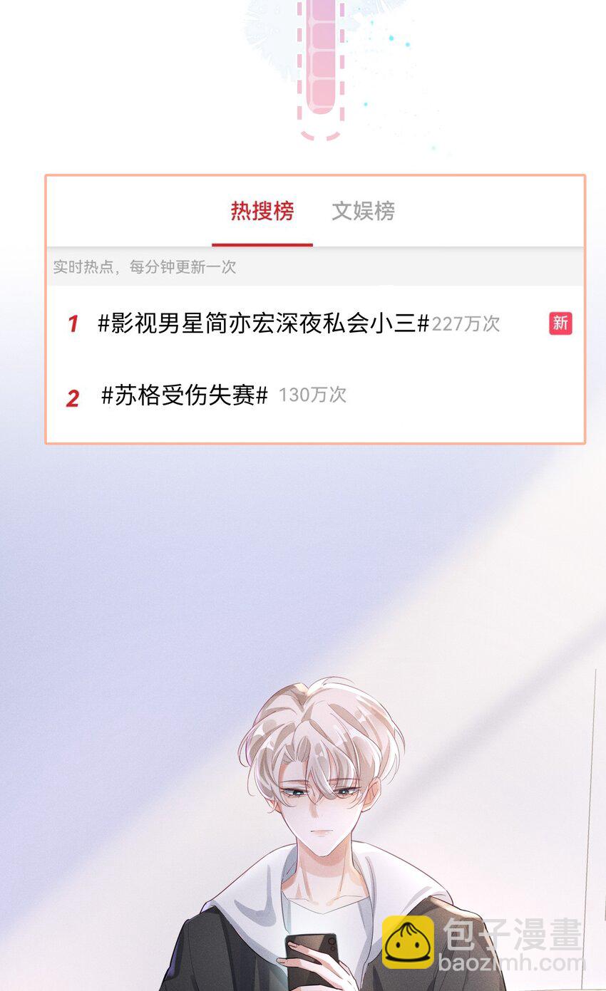 010 你大爷！-第10话