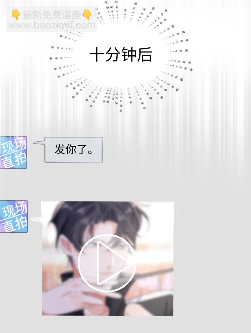 010 你大爷！-第10话