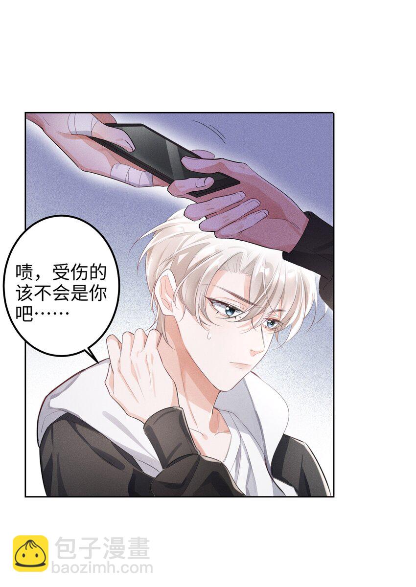 010 你大爷！-第10话