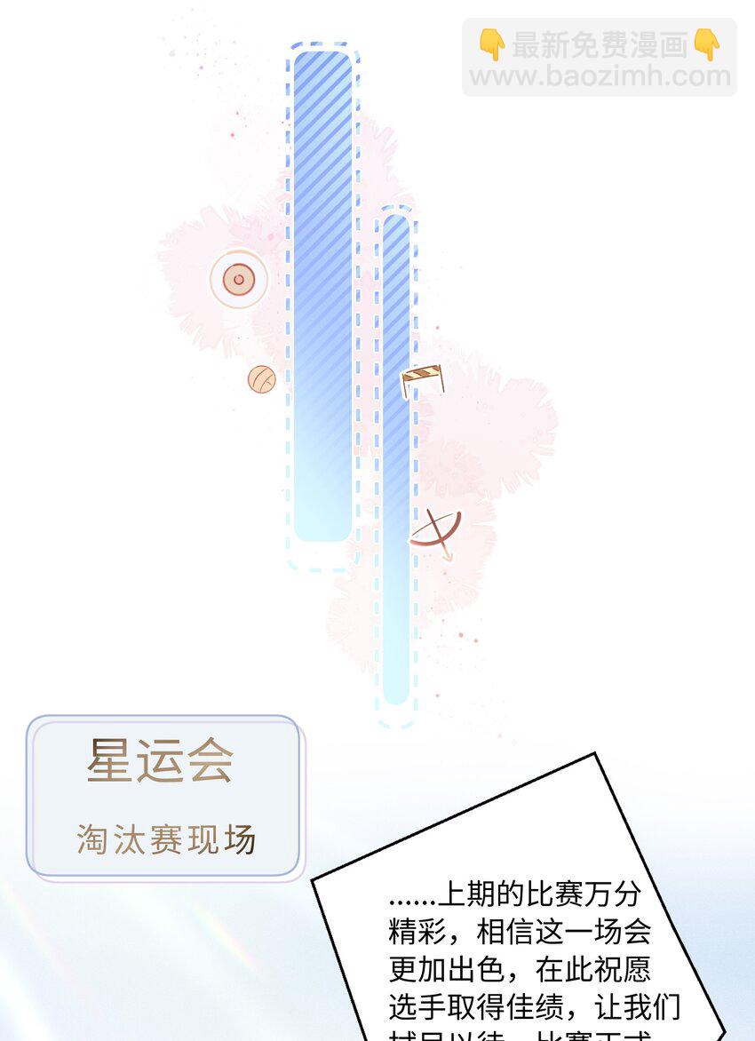 010 你大爷！-第10话