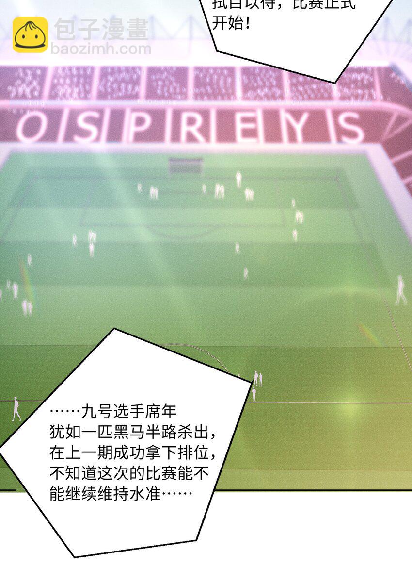 010 你大爷！-第10话