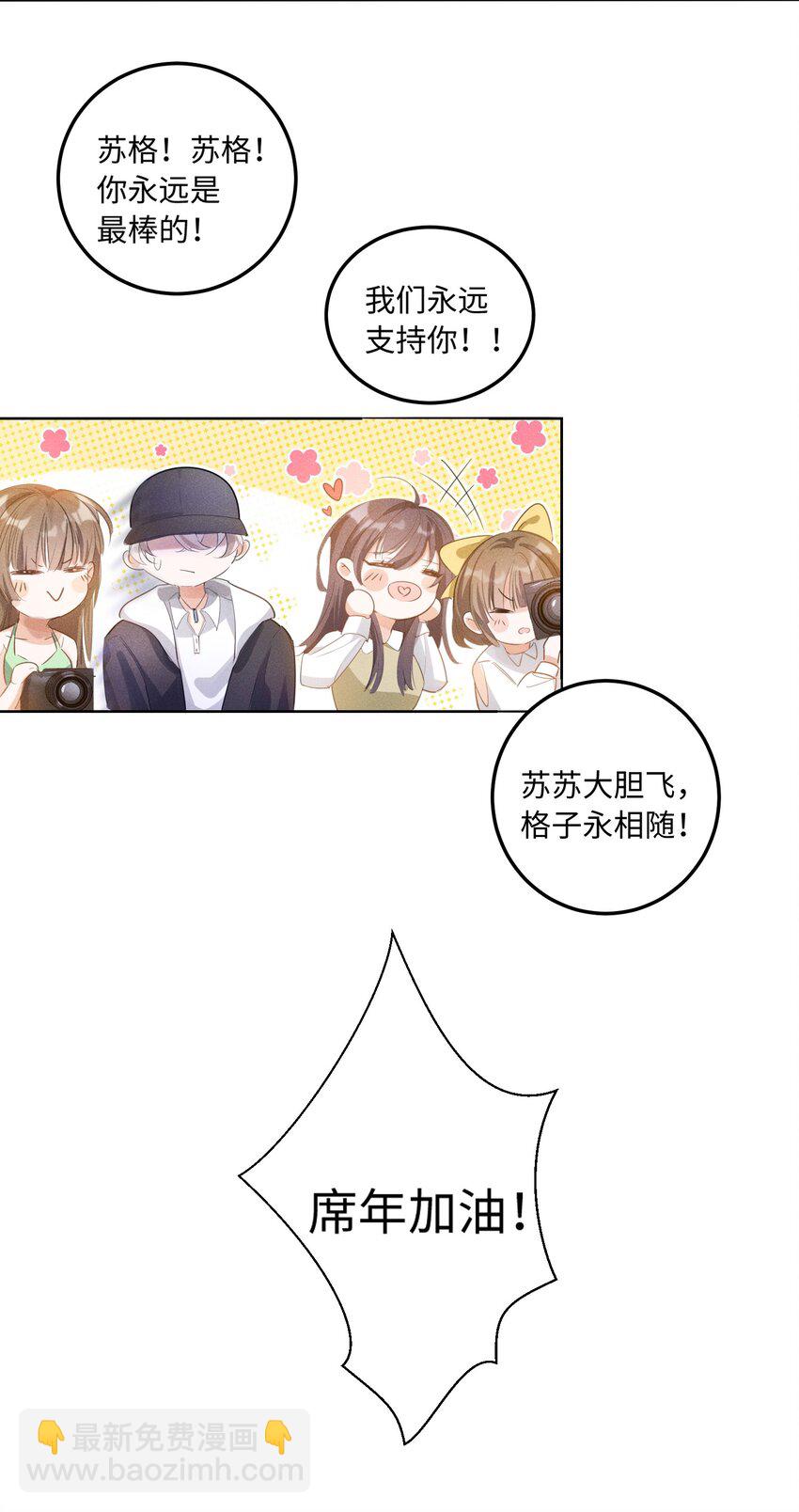 010 你大爷！-第10话