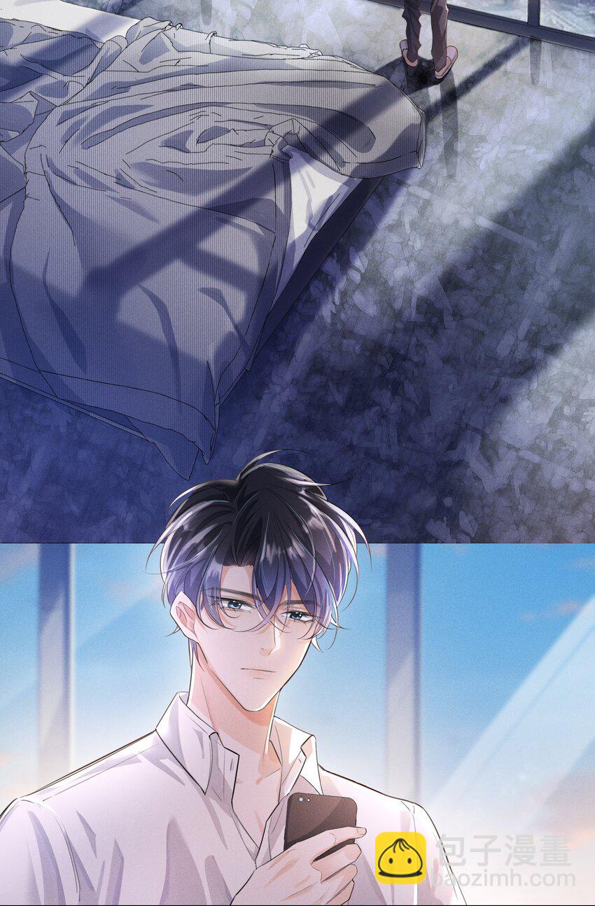 010 你大爷！-第10话