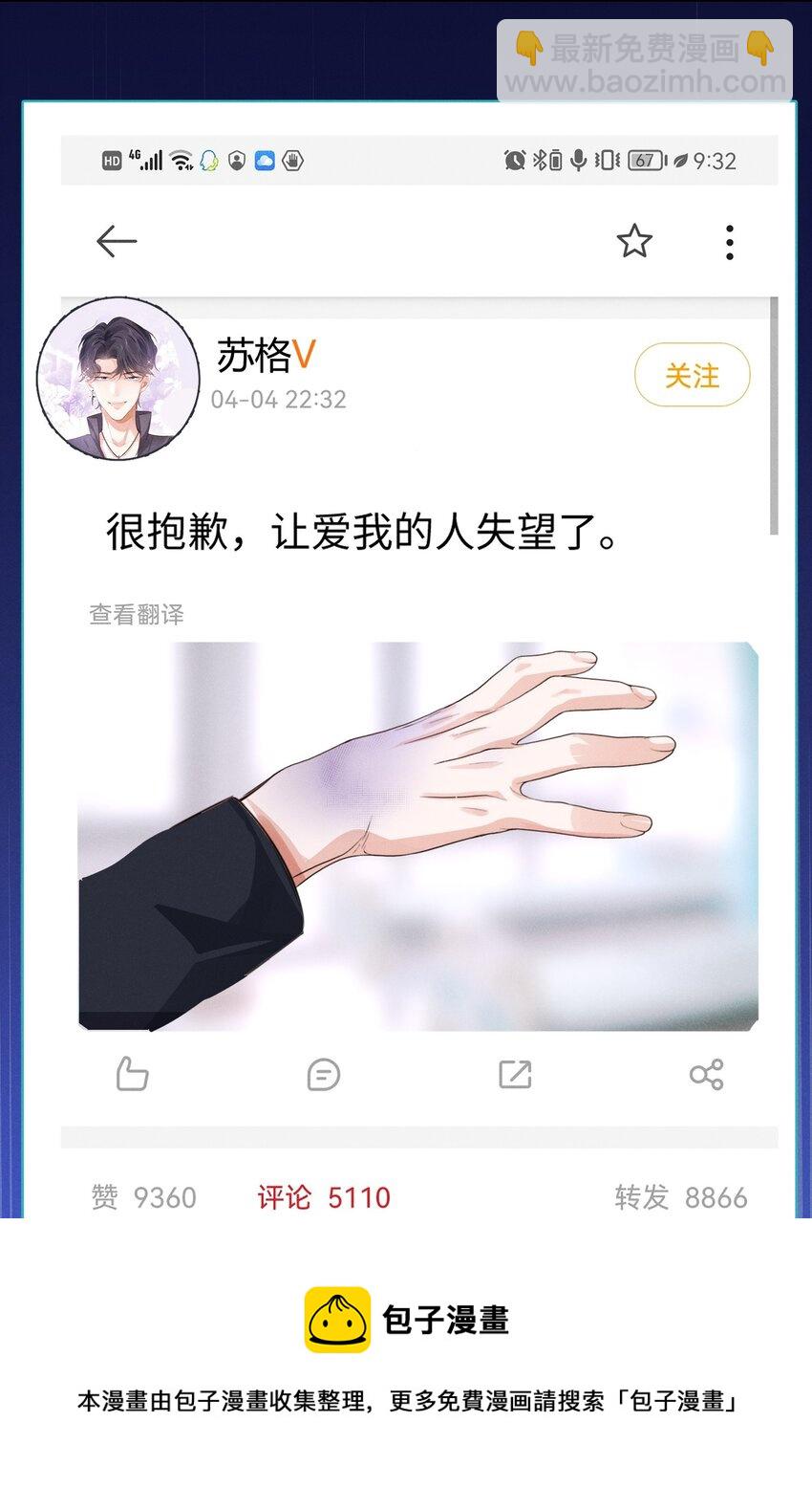 010 你大爷！-第10话