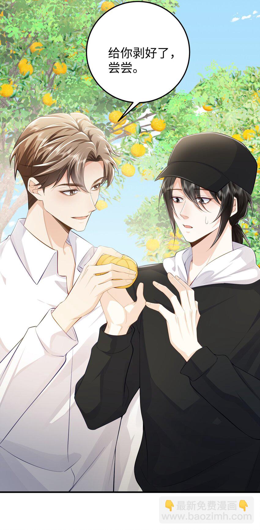 078 重来一次，我们还是在一起-第82话