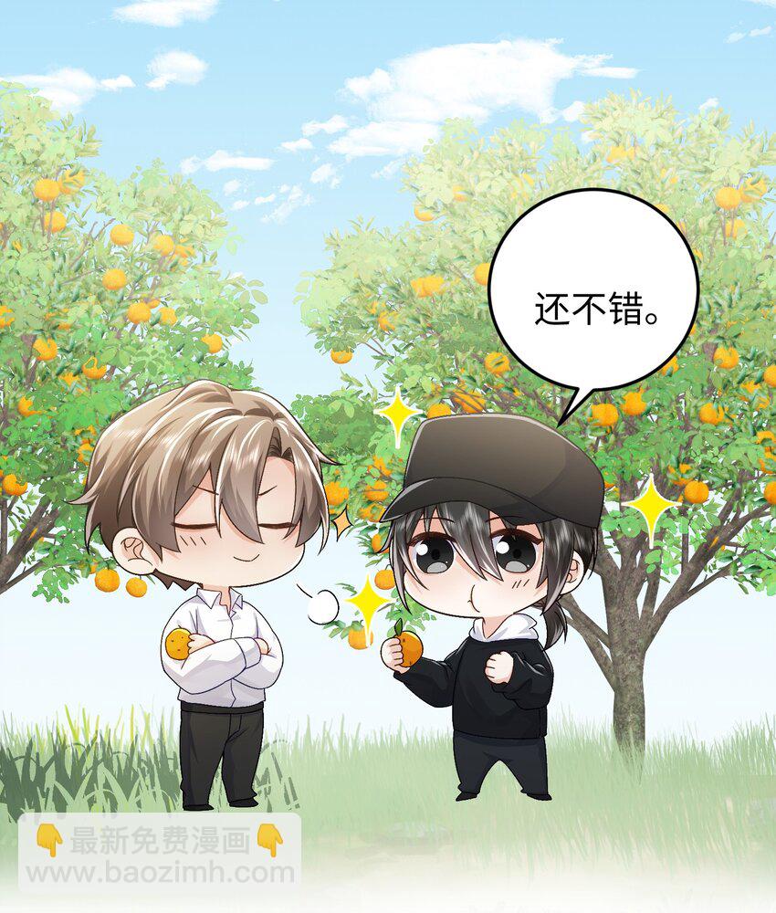 078 重来一次，我们还是在一起-第82话