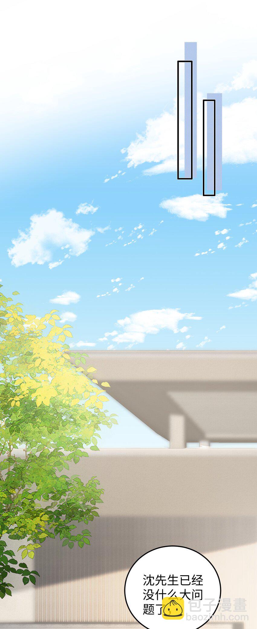 078 重来一次，我们还是在一起-第82话