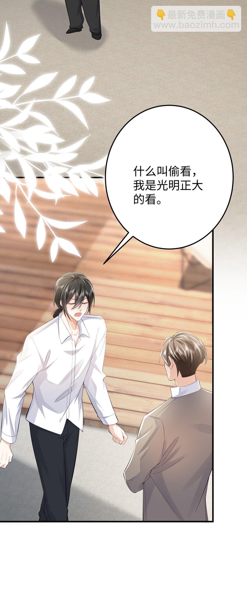 078 重来一次，我们还是在一起-第82话