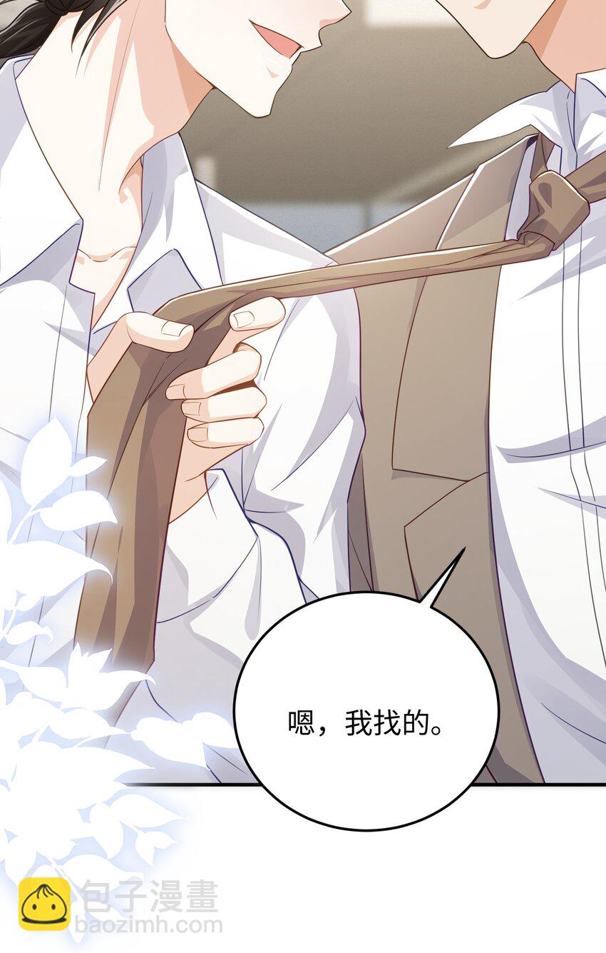 078 重来一次，我们还是在一起-第82话