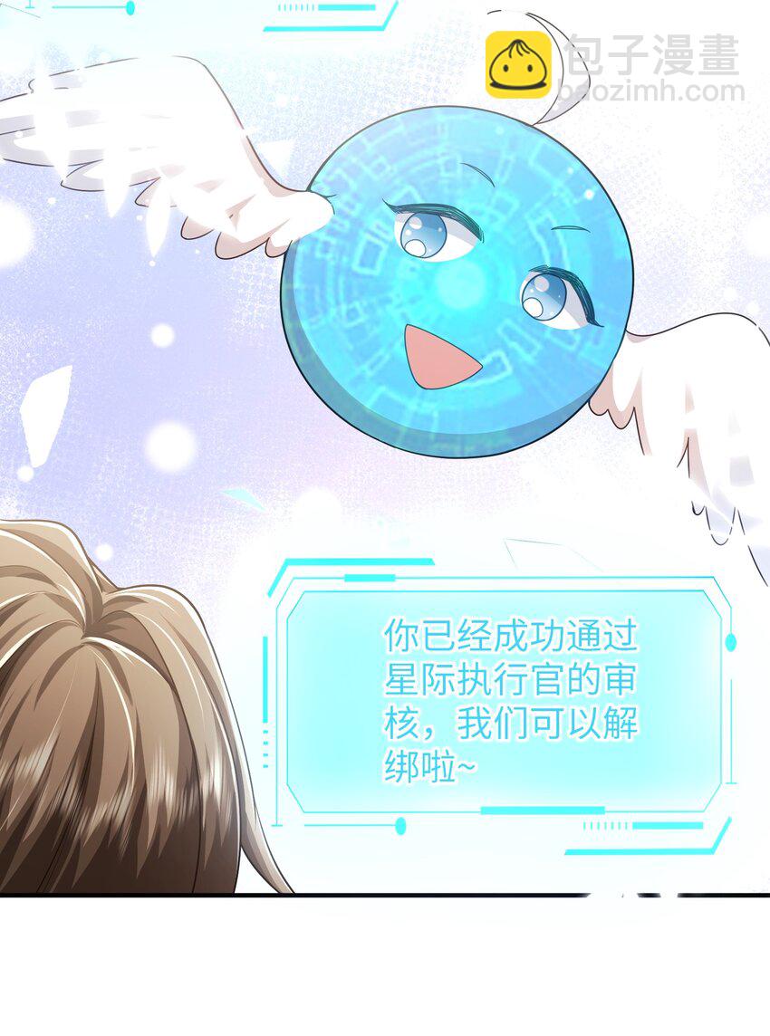 078 重来一次，我们还是在一起-第82话