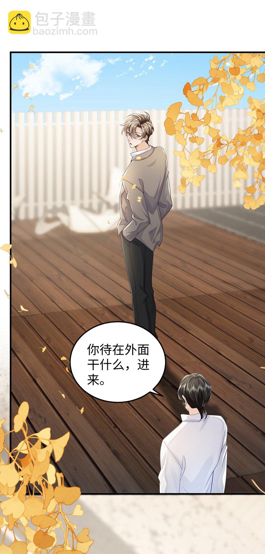 078 重来一次，我们还是在一起-第82话