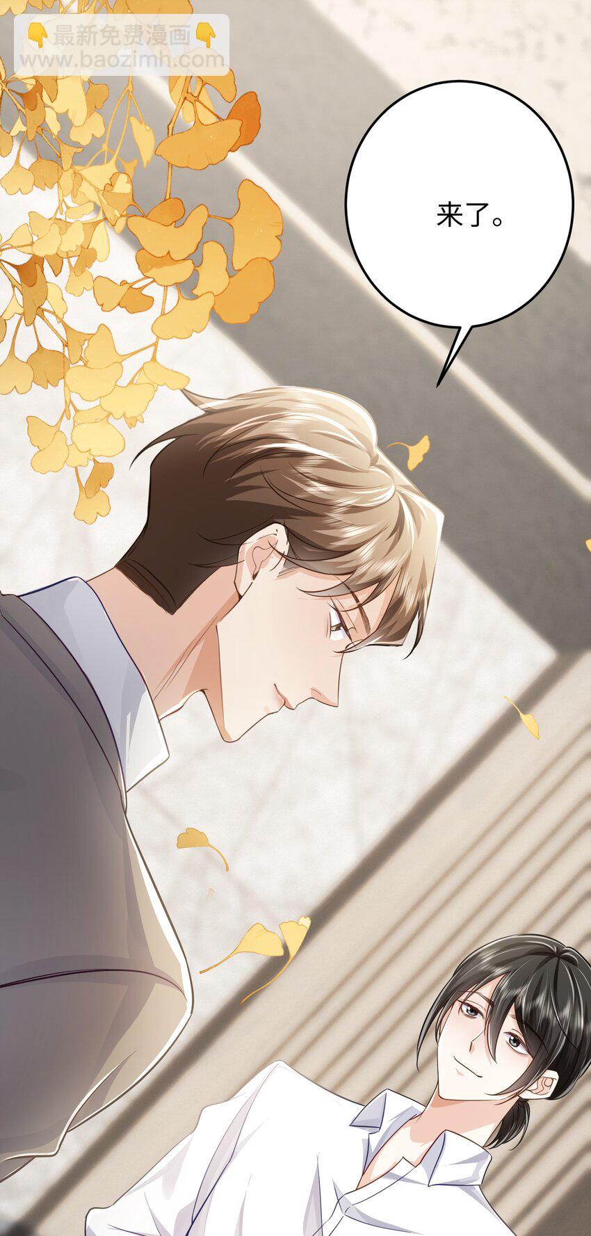 078 重来一次，我们还是在一起-第82话