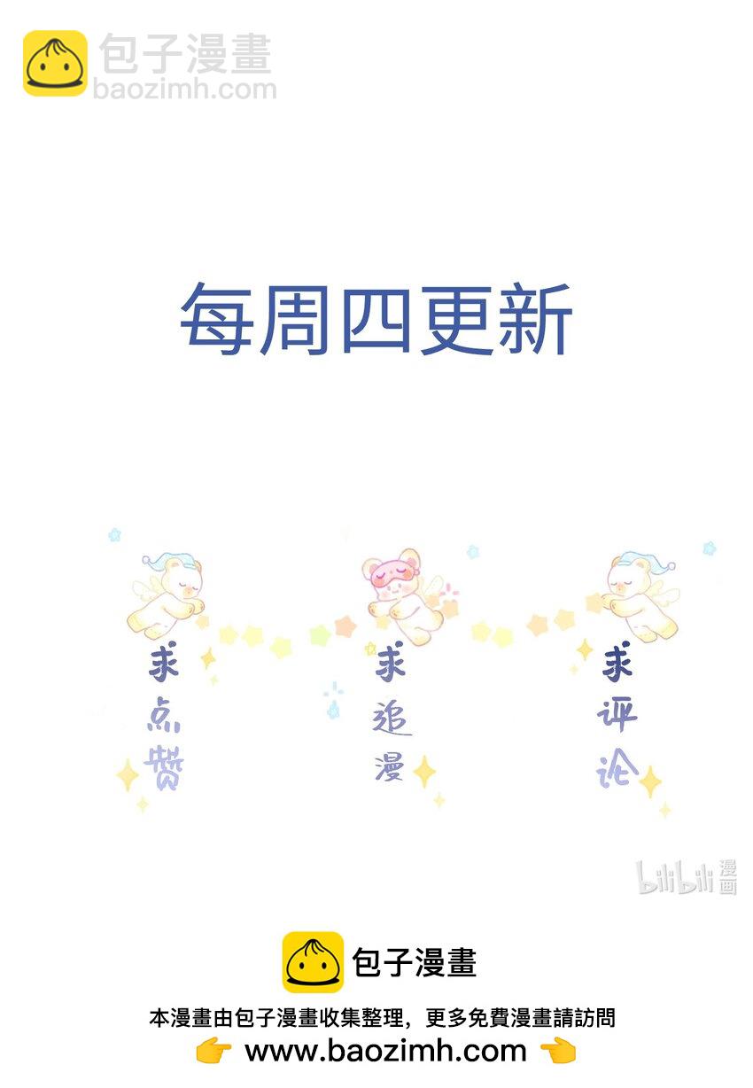 078 重来一次，我们还是在一起-第82话