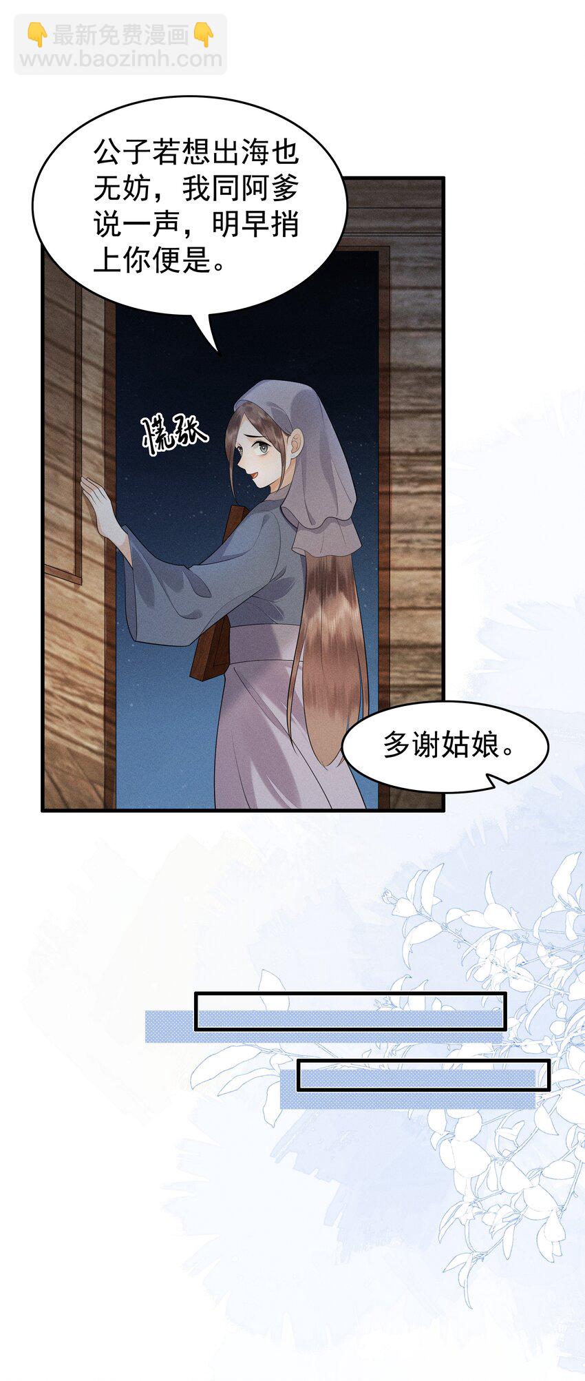 080 我电电电电电！-第84话