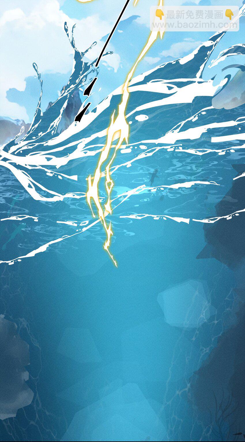 080 我电电电电电！-第84话