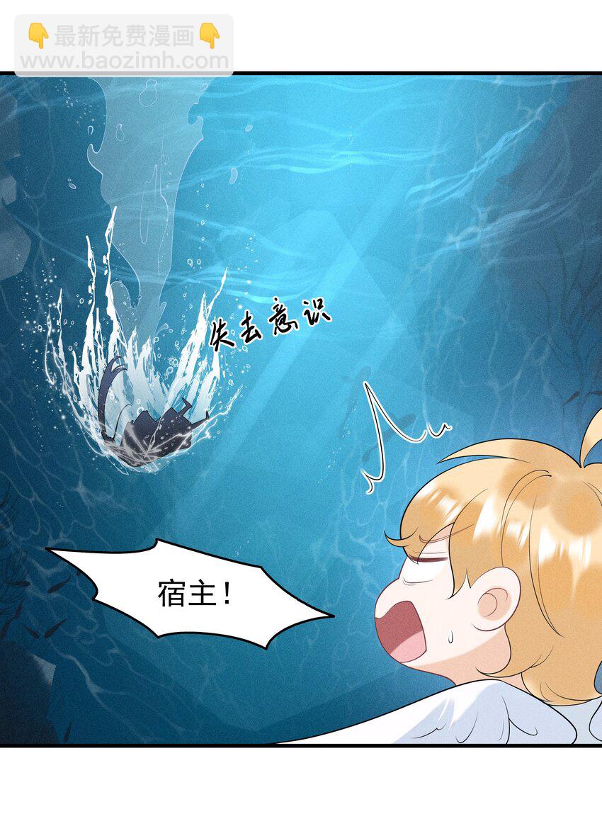 080 我电电电电电！-第84话