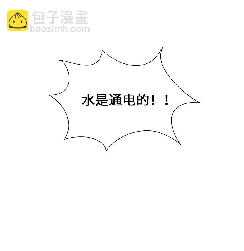 080 我电电电电电！-第84话