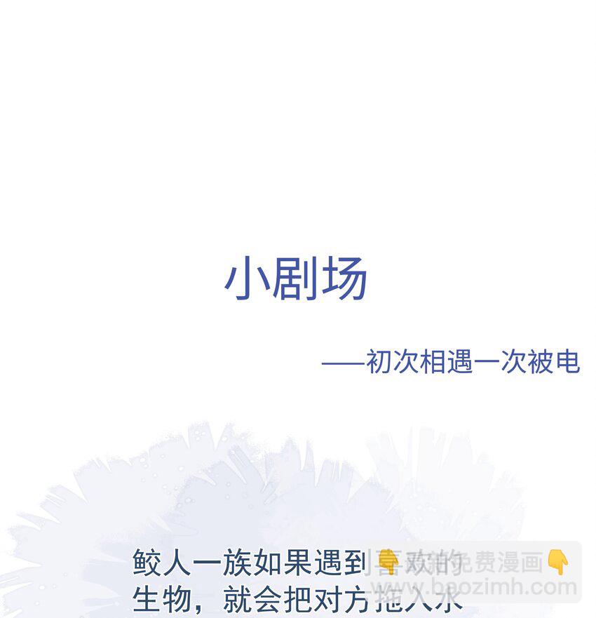 080 我电电电电电！-第84话