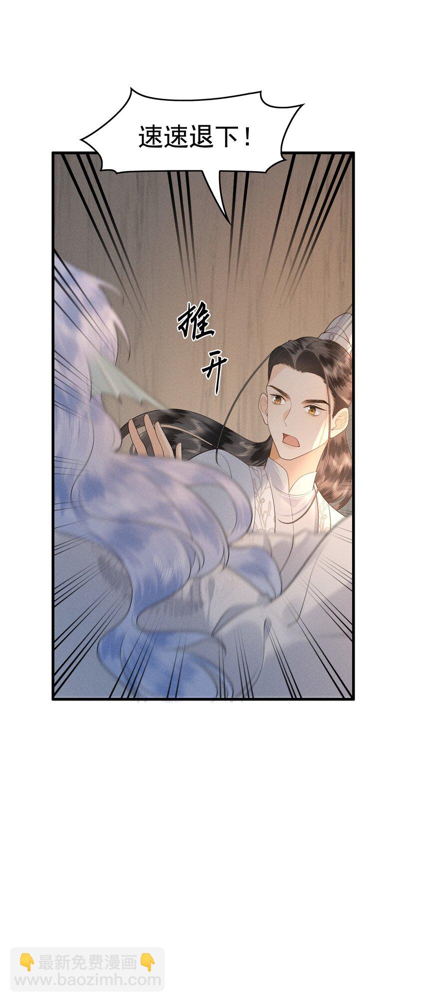 082 口是心非的家伙-第86话