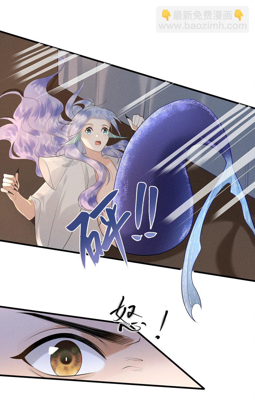 082 口是心非的家伙-第86话