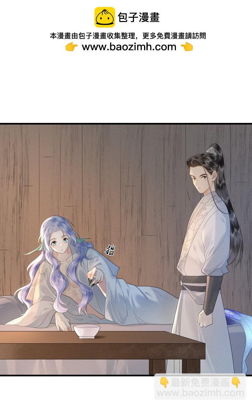 082 口是心非的家伙-第86话