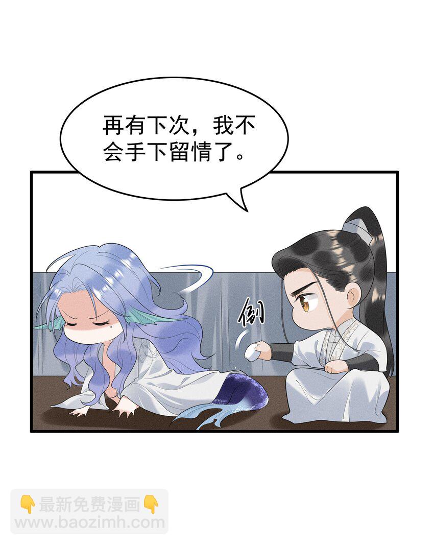 082 口是心非的家伙-第86话