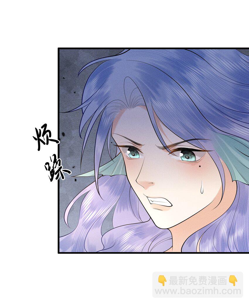 082 口是心非的家伙-第86话