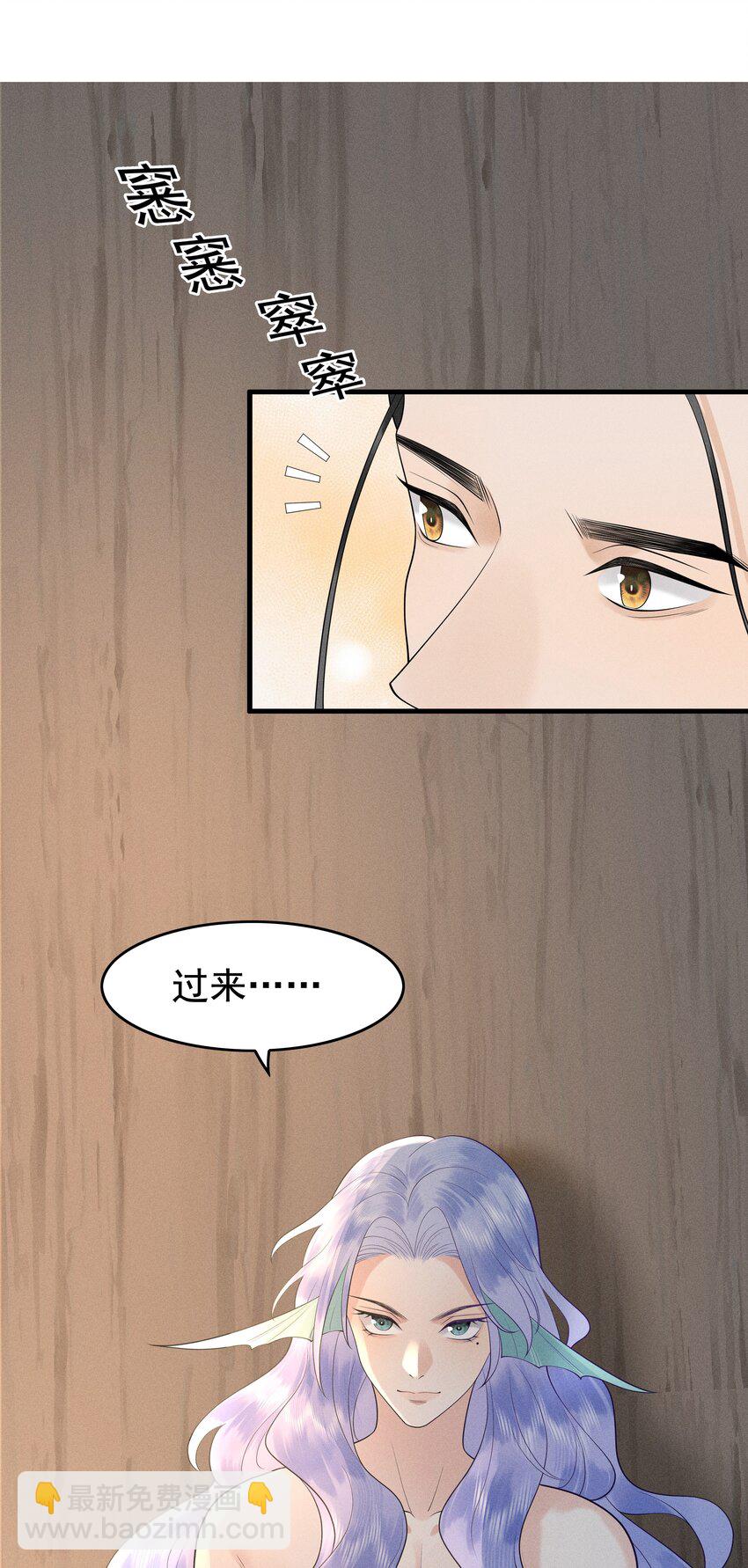 082 口是心非的家伙-第86话