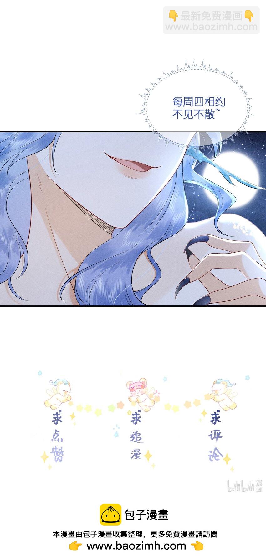 082 口是心非的家伙-第86话