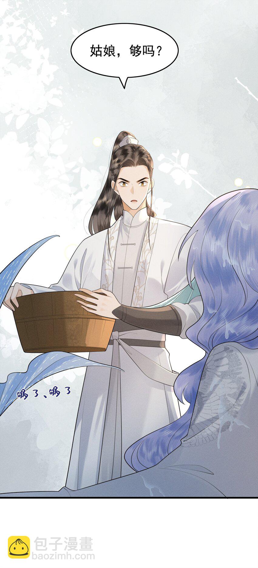 082 口是心非的家伙-第86话