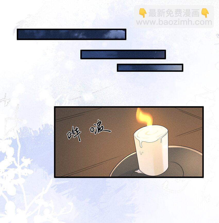 082 口是心非的家伙-第86话