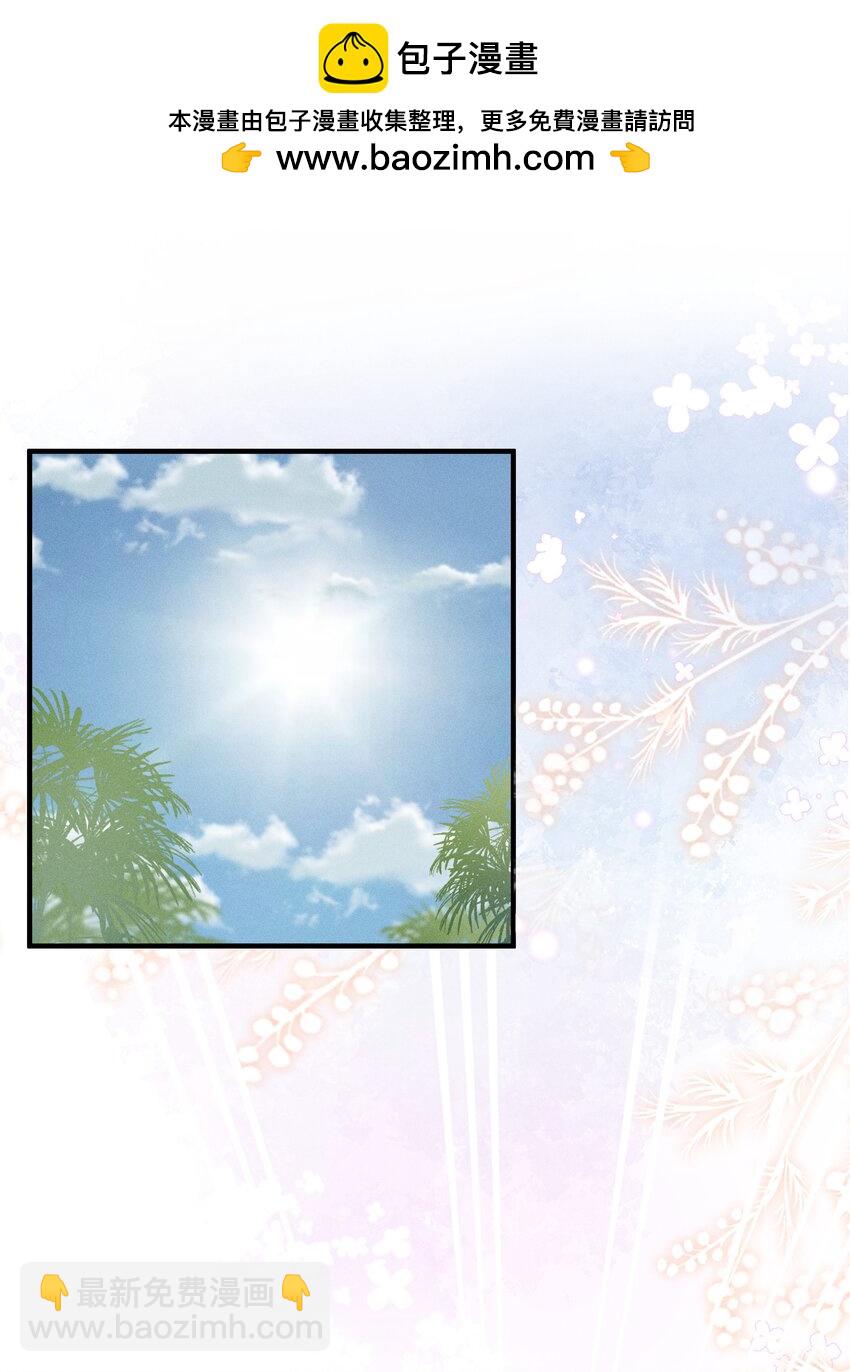 084 把自己给赔进去了-第88话